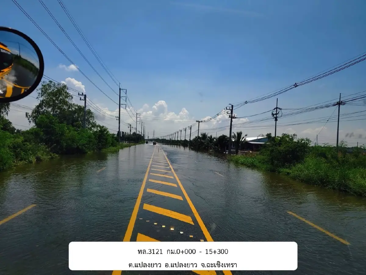 เช็กก่อนเดินทาง ทั่วประเทศทางถูกน้ำท่วม 169 แห่ง ผ่านไม่ได้ 46 แห่ง