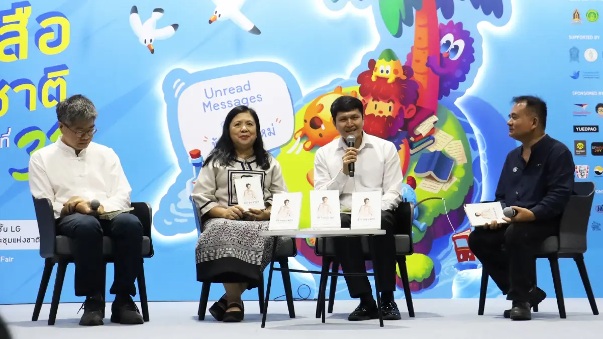 เปิดตัวหนังสือ ‘สิริรัตนมาตา’ กวีไทยรวมใจจารึก 93 กวีนิพนธ์โศกาลัย