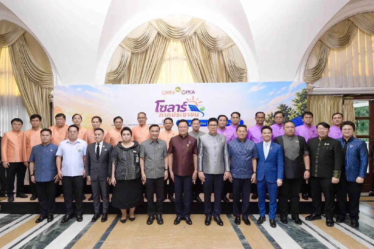 MEA–PEA เปิดตัว 'โซลาร์ภาคประชาชน' หนุนติดตั้งโซลาร์ 1 ล้านราย