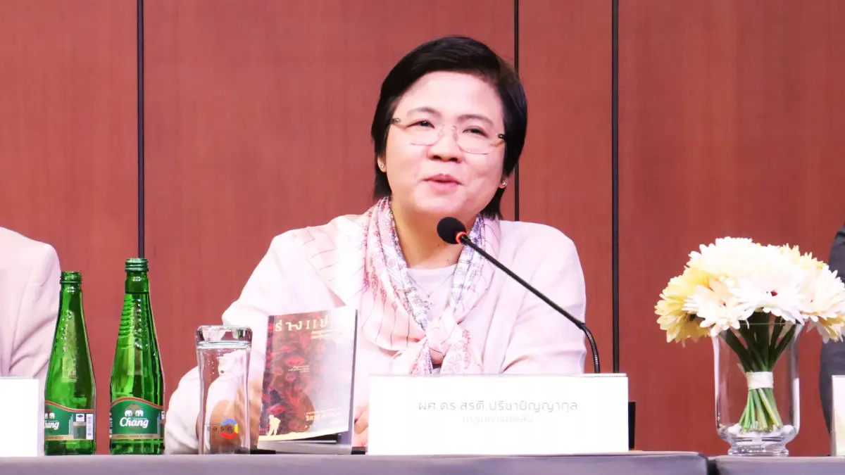 ทำไม ‘ร่างแปลง’ ถึงได้ ‘ซีไรต์’ ปี 69 คณะกรรมการตัดสิน มีคำตอบ