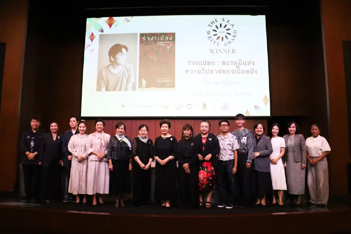 ทำไม ‘ร่างแปลง’ ถึงได้ ‘ซีไรต์’ ปี 69 คณะกรรมการตัดสิน มีคำตอบ