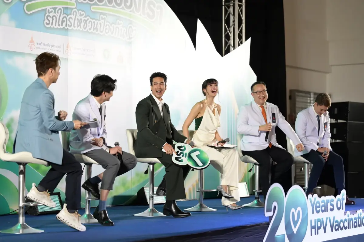 ‘ณเดชน์–ญาญ่า’ ร่วมรณรงค์ วัคซีน HPV ไม่ใช่แค่เรื่องของผู้หญิง