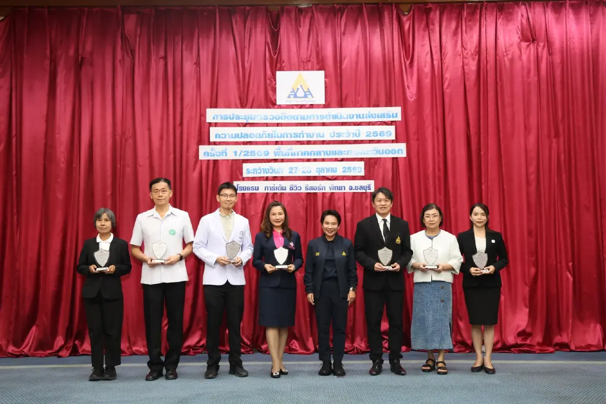 สปส. ติดตามมาตรการความปลอดภัย และคลินิกโรคจากการทำงาน มุ่งเน้นป้องกันเชิงรุก