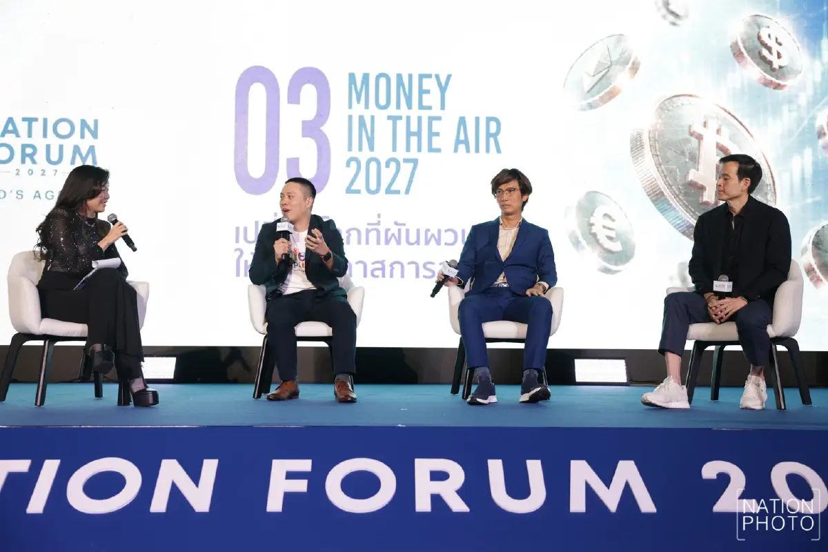 ‘เนชั่น’ ประกาศความสำเร็จ NATION FORUM 2027 ยกระดับสู่ Annual Flagship Forum