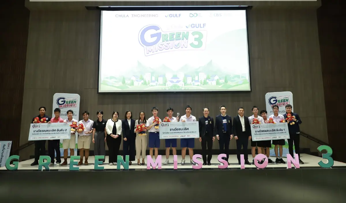 GULF x วิศวะ จุฬาฯ ดันไอเดียจาก Green Mission ปี 3 สู่การทดลองใช้จริง รับมือวิกฤติโลกรวน