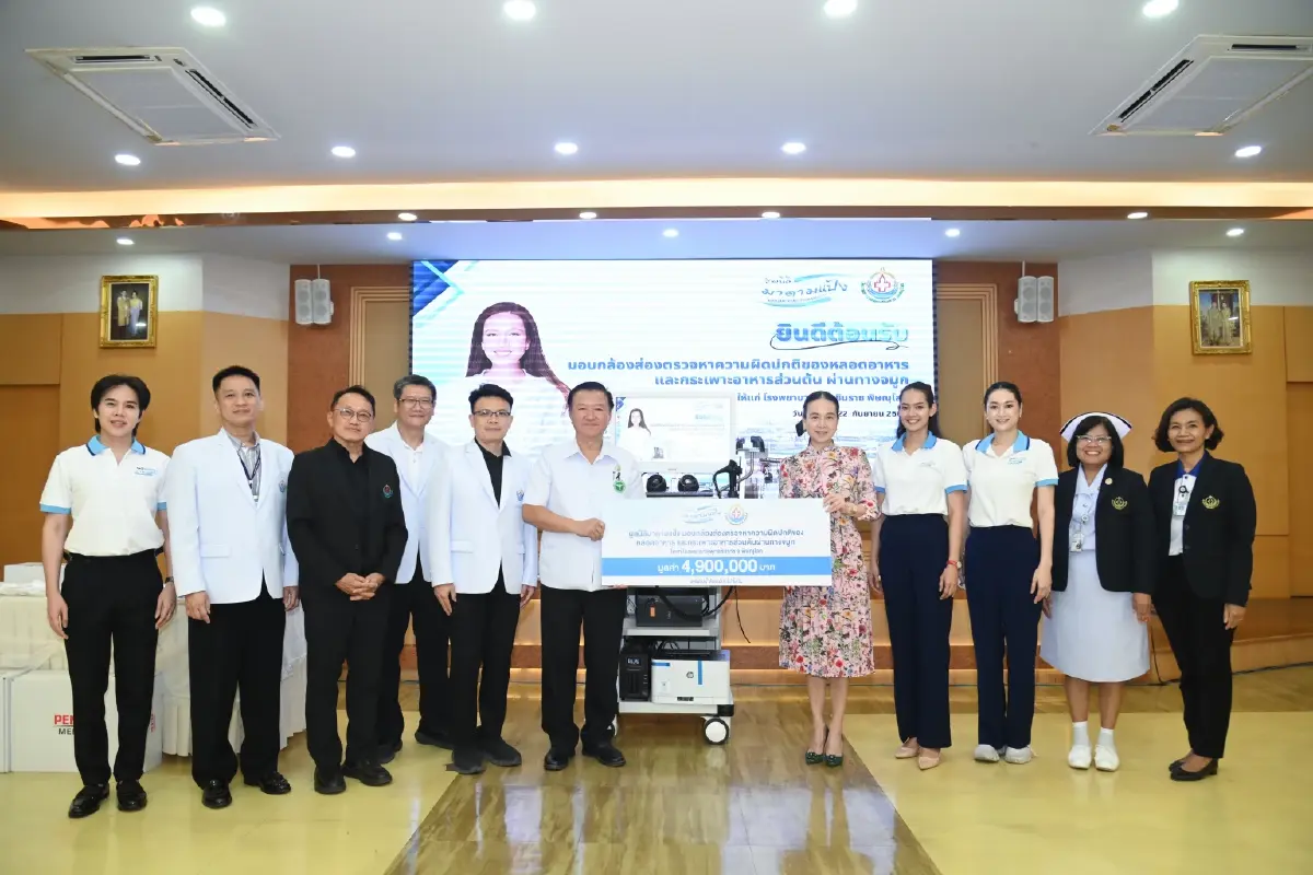 มูลนิธิมาดามแป้ง มอบเครื่องมือแพทย์ แก่ 2 โรงพยาบาลใน จ.พิจิตร–พิษณุโลก