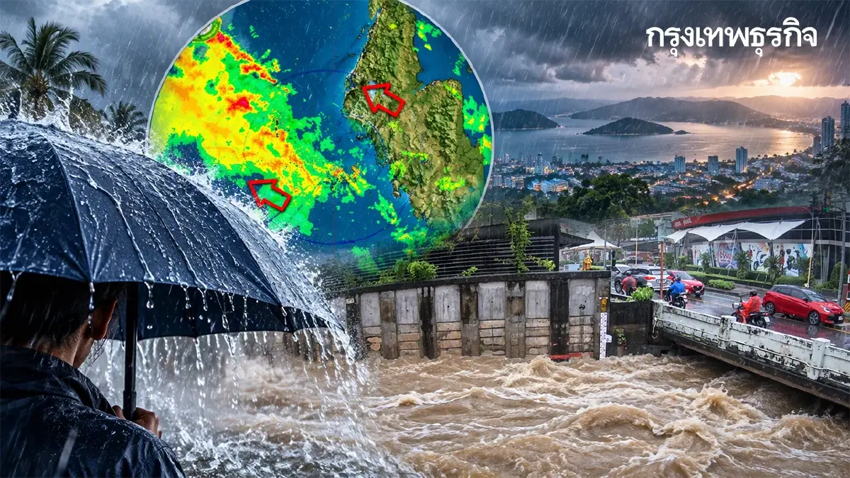 น้ำท่วมภูเก็ตล่าสุด ฝนตกหนัก 70% 'ถนนโคกโตนด-หน้าวัดใต้' ผ่านไม่ได้