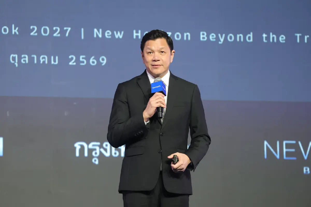 19 ผู้นำ 19 แนวคิด Thailand Economic Outlook 2027 ขอบฟ้าใหม่ ยกเครื่องประเทศ