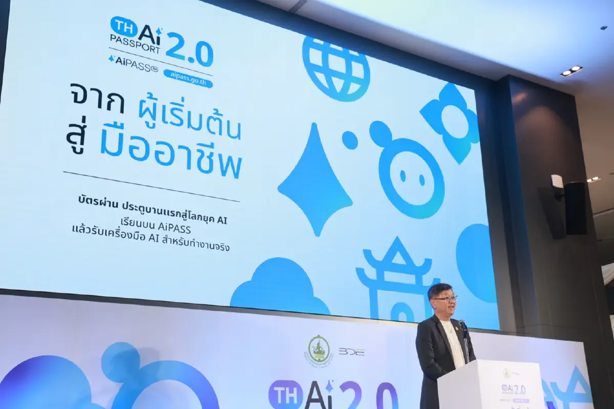 คนไทยแห่เรียน AI 1.57 ล้าน! ดีอีจับมือ Google ปูทาง “TH-AI Passport สู่ AiPASS 2.0”