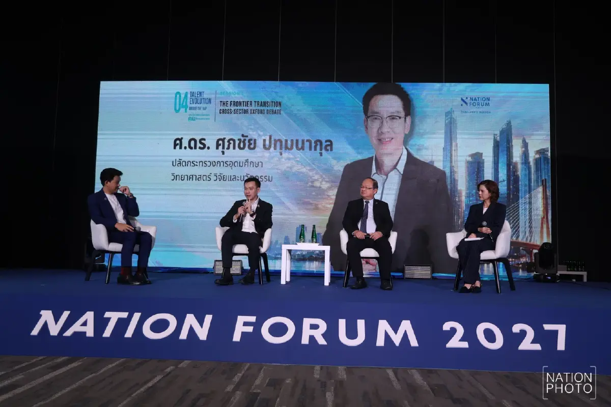 ‘เนชั่น’ ประกาศความสำเร็จ NATION FORUM 2027 ยกระดับสู่ Annual Flagship Forum
