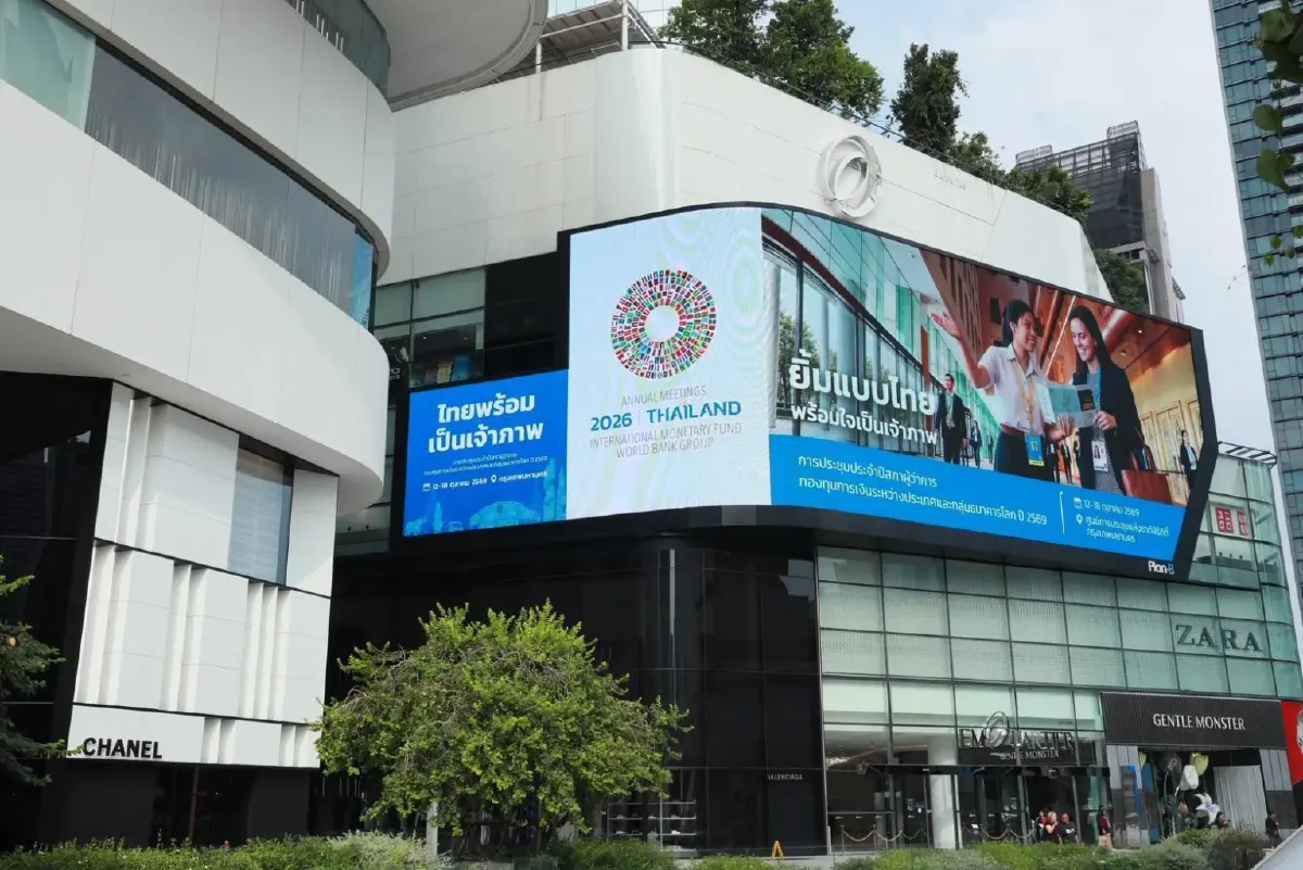 เดอะมอลล์ กรุ๊ป รับประชุม IMF-World Bank 2026 ชูจุดหมายค้าปลีกโลก เผยสัญญาณบวกต่างชาติใช้จ่ายเพิ่ม