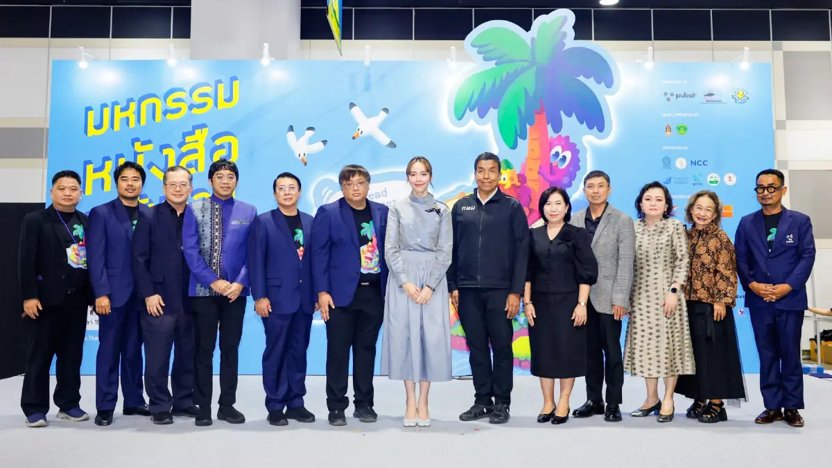 เปิดงานแล้ว ‘มหกรรมหนังสือระดับชาติ ครั้งที่ 31’ วันนี้ถึง 1 พ.ย. 69 ที่ศูนย์สิริกิติ์