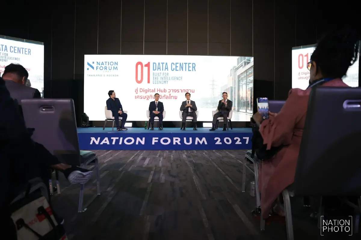 BOI ดัน Data Center ฮับอาเซียน เค้กก้อนโตขับเคลื่อนเศรษฐกิจ AI ไทย