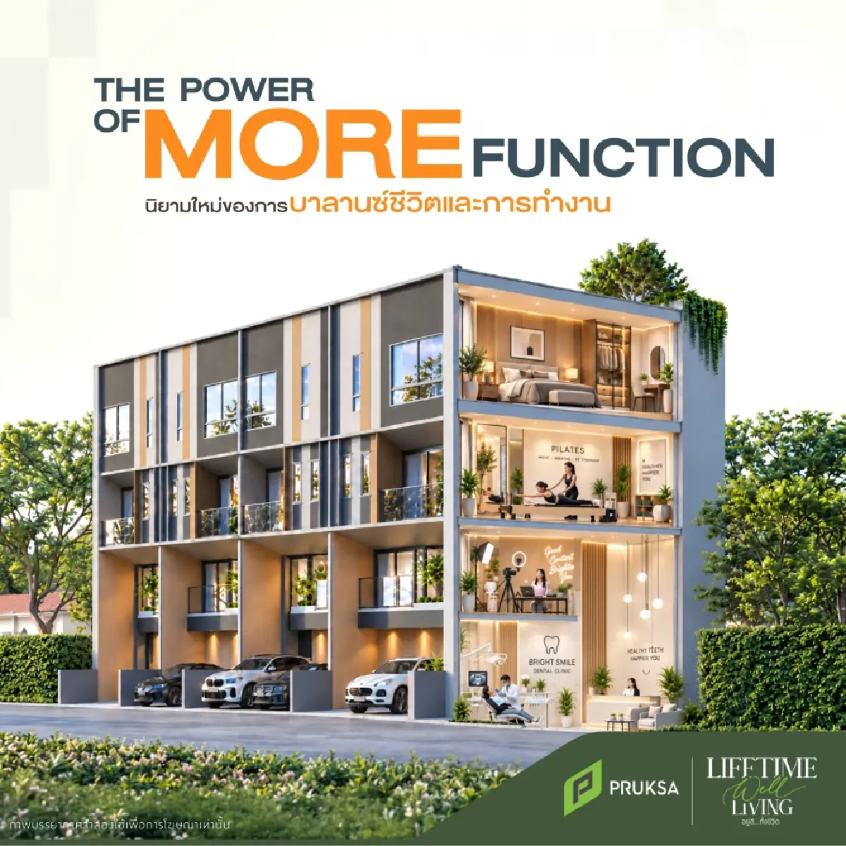 พฤกษาเขย่าเกมทาวน์โฮม 3 ชั้นจากที่อยู่อาศัย สู่ Smart Investment