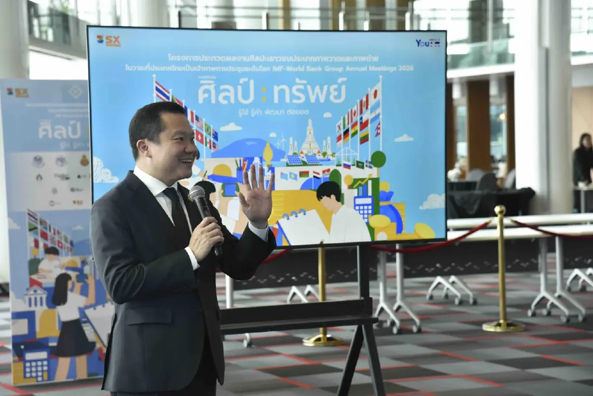 'ศิลป์ : ทรัพย์' ประกาศผลรอบตัดสิน หนุนเยาวชนไทยต่อยอดงานศิลปะสู่เวทีนานาชาติ