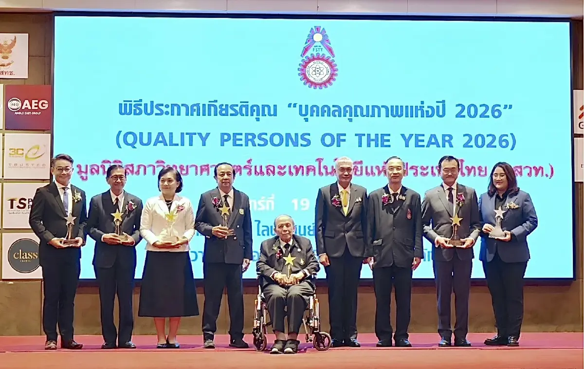 ขึ้นแท่นบุคคลตัวอย่างภาคธุรกิจแห่งปี 'วีรพล สวรรค์พิทักษ์' CMO Eminent Air