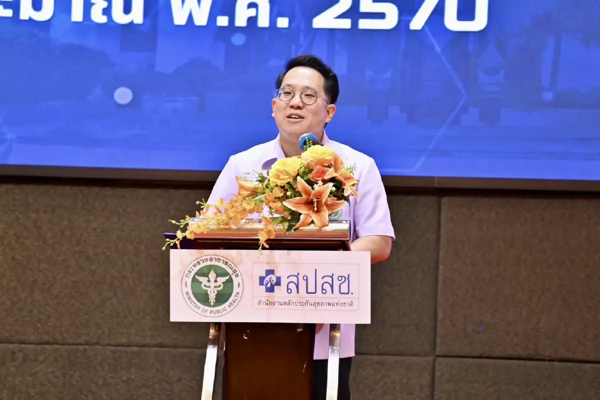 สธ. ประกาศ ‘7 นโยบายเสาหลัก’ ปีงบ 2570 ไร้รพ.วิกฤติการเงิน -ดันจีดีพี 0.5 %