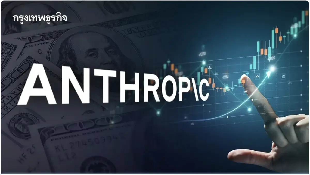 ถอดรหัส S-1 ของ Anthropic จาก 6 ประเด็นคำถาม