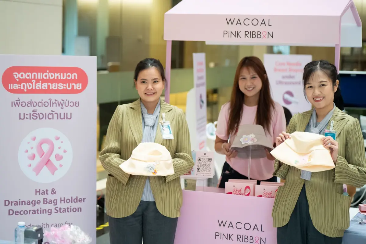 บำรุงราษฎร์ ชวนผู้หญิงรู้ความเสี่ยง ตรวจคัดกรองมะเร็งเต้านมตั้งแต่ยังไม่มีอาการ