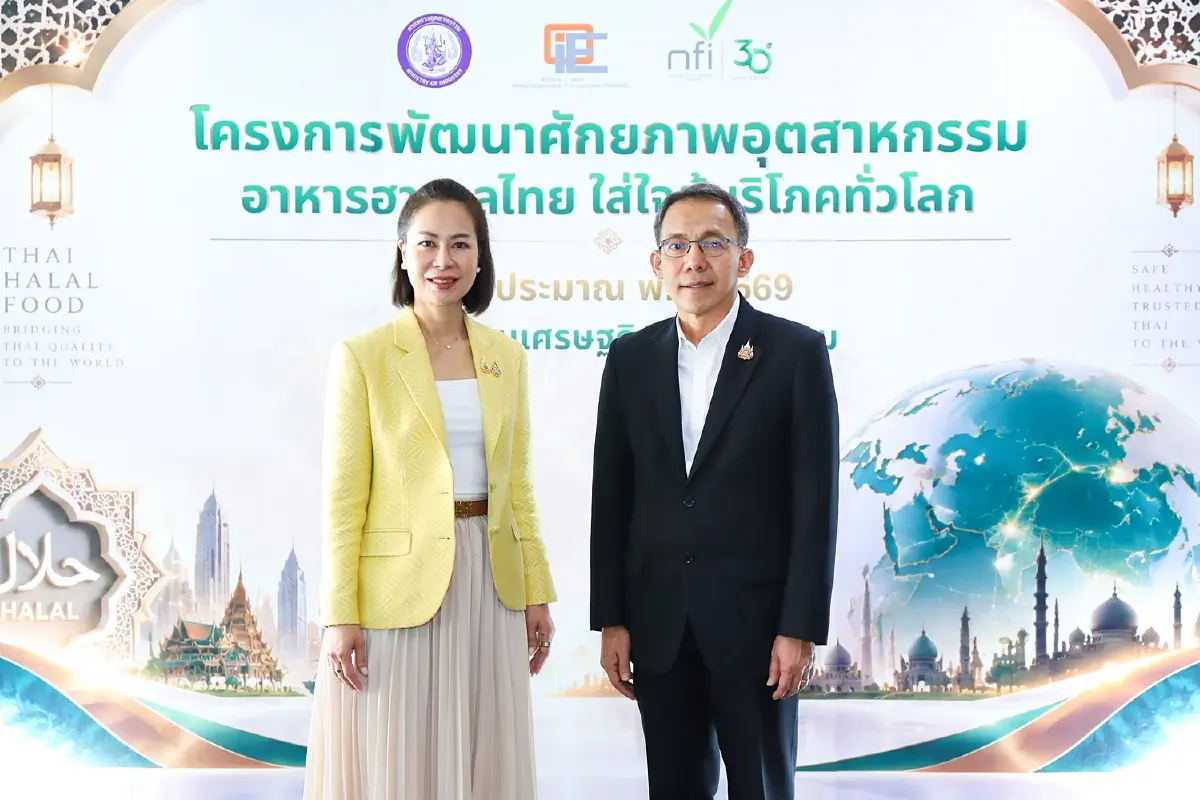 สศอ.ดันฮาลาลไทยปี 69  สร้างมูลค่าเศรษฐกิจพุ่ง 1.4 พันล้าน