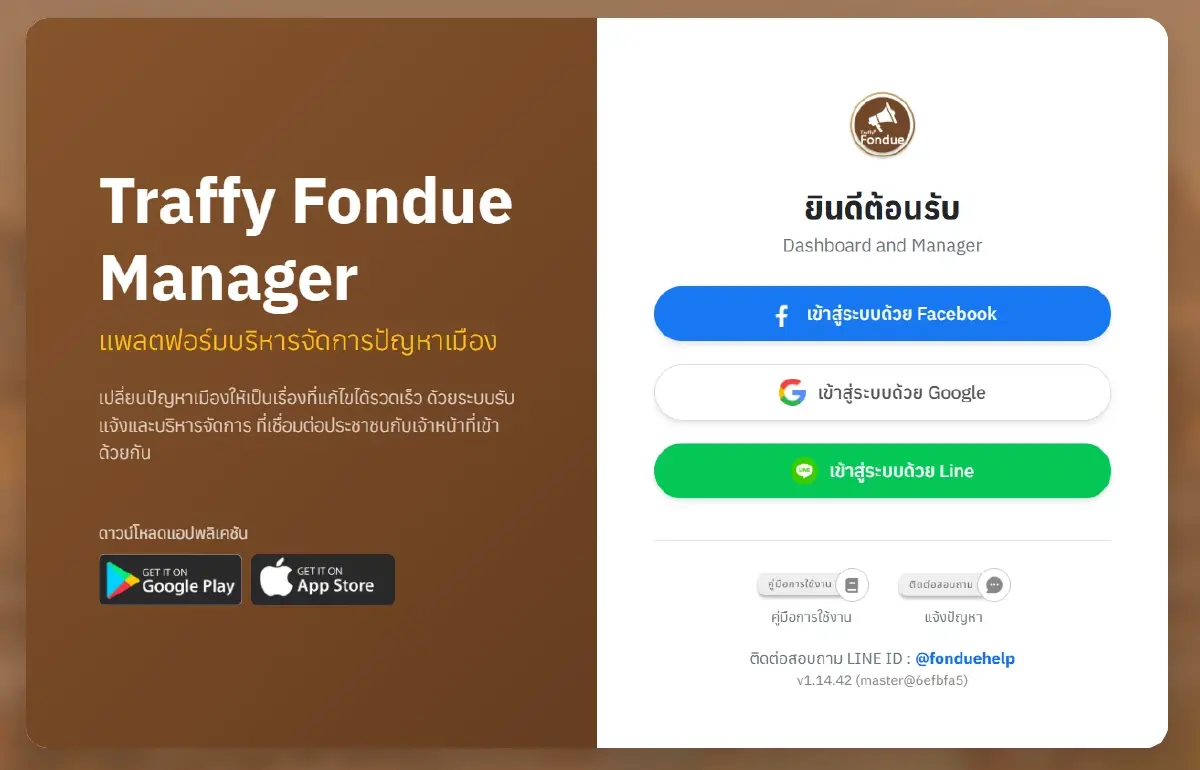 วิกฤติระดับส้มเตือน PM2.5 กรุงเทพฯ หวนถล่ม 3 เขตพุ่ง ใส่แมสก์ด่วน