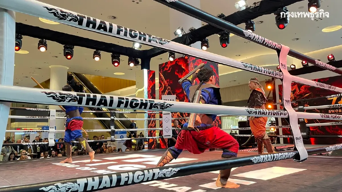 ซอฟต์พาวเวอร์ไทย กระบี่กระบอง กลองศึก Thai Fight ใน IMF-World Bank 2026