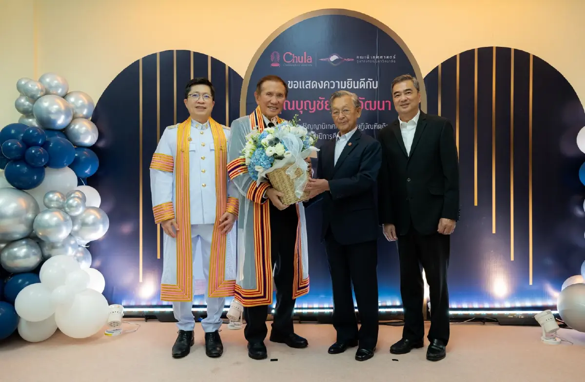 'บุญชัย โชควัฒนา' รับดุษฎีบัณฑิตกิตติมศักดิ์ จุฬาฯ เชิดชูผู้สร้างแบรนด์ไทย