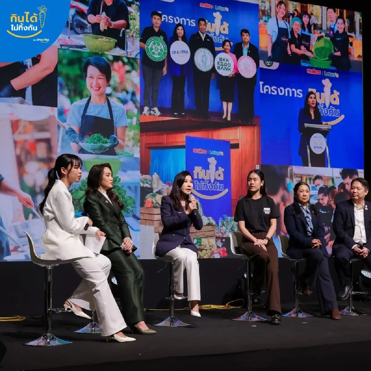 ซีพี แอ็กซ์ตร้า รับรางวัล ในงาน SOS Thailand Awards 2026
