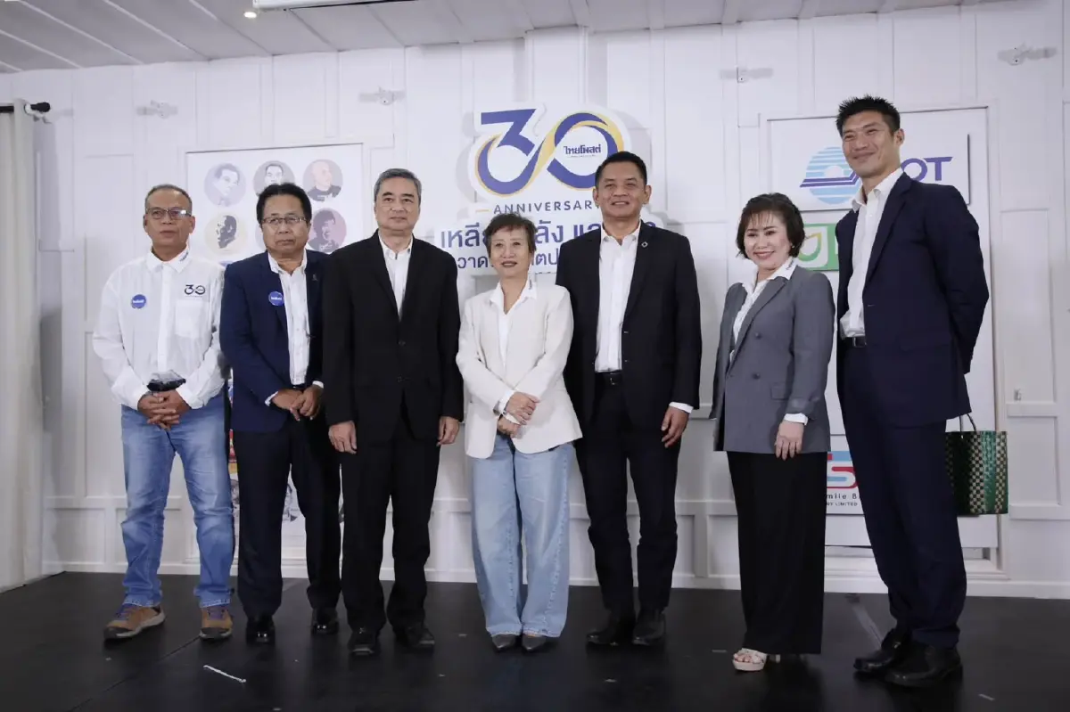 'อภิสิทธิ์' สะท้อนหลุมดำทำไทยติดกับดัก  'อำนาจนิยม-ทุนผูกขาด-คอรัปชั่น' ฉุด