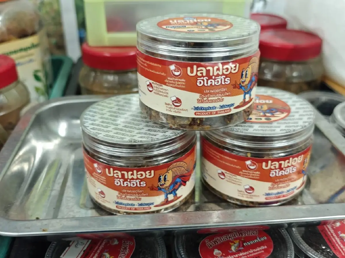 จากอาหารถึงปุ๋ย สร้างมูลค่าเพิ่ม ปลาหมอคางดำ กู้ระบบนิเวศ