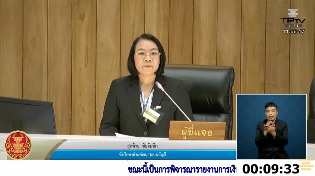 'สว.' แนะ. 'คลัง' เก็บ Vat เพิ่ม แม้คนจนเดือดร้อน แต่ได้คืน