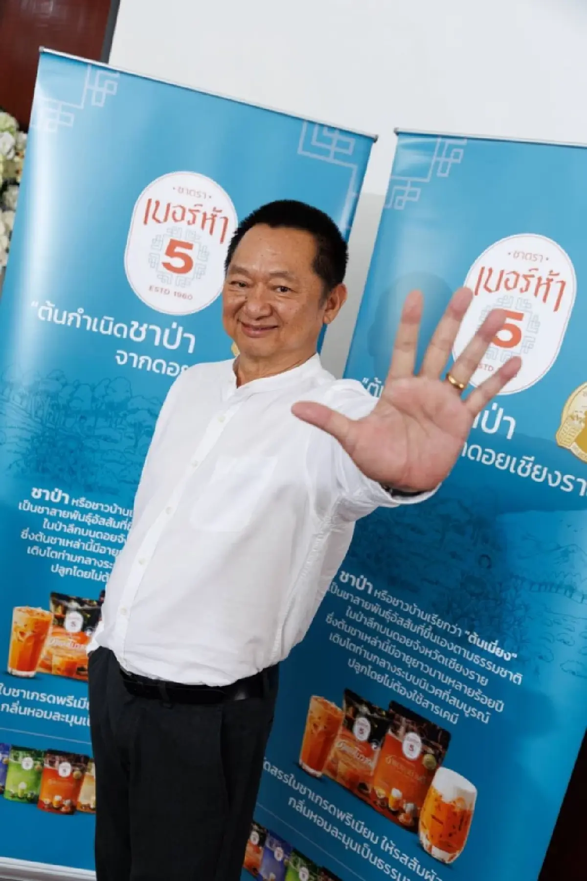 'ชาตราเบอร์ 5' ปรับภาพลักษณ์ ลุยสร้างแบรนด์ เขย่าสมรภูมิชาไทย