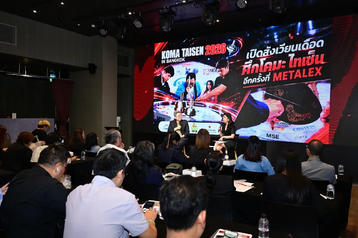 เตรียมพบกับงาน METALEX 2026 ฉลองครบรอบ 40 ปี ชูแนวคิด Infinite Possibilities