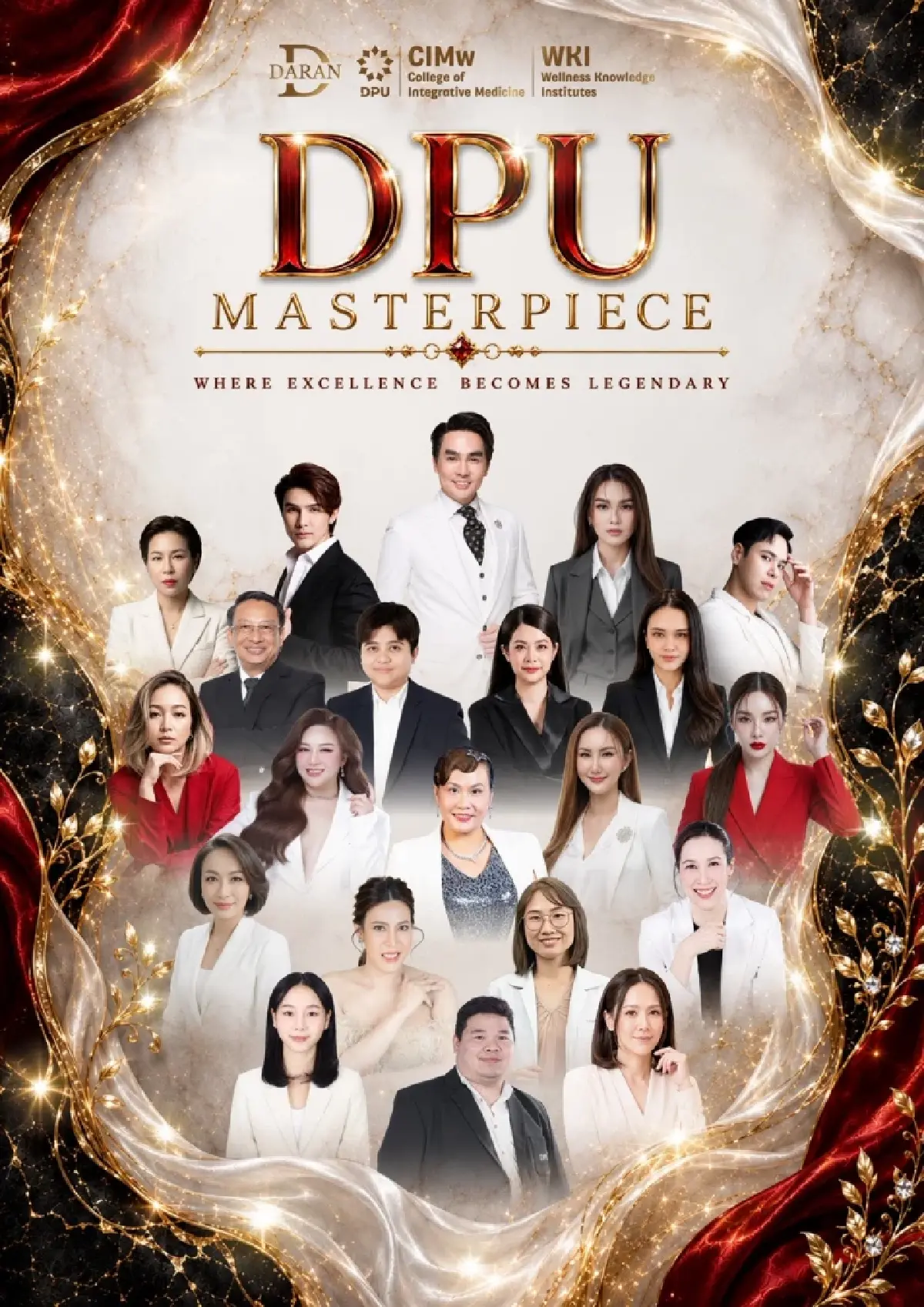 เปิดเวที 'DPU Masterpiece' ประชันฝีมือความงามระดับนานาชาติ