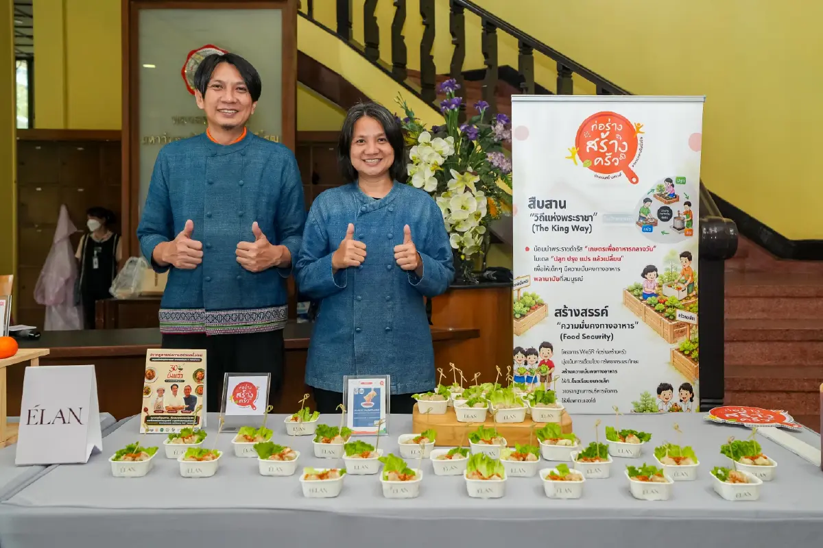 'ก่อร่างสร้างครัว' ผนึก มศว ดันโภชนาการโรงเรียนขนาดเล็ก สู่เวที FAO @ กรุงโรม