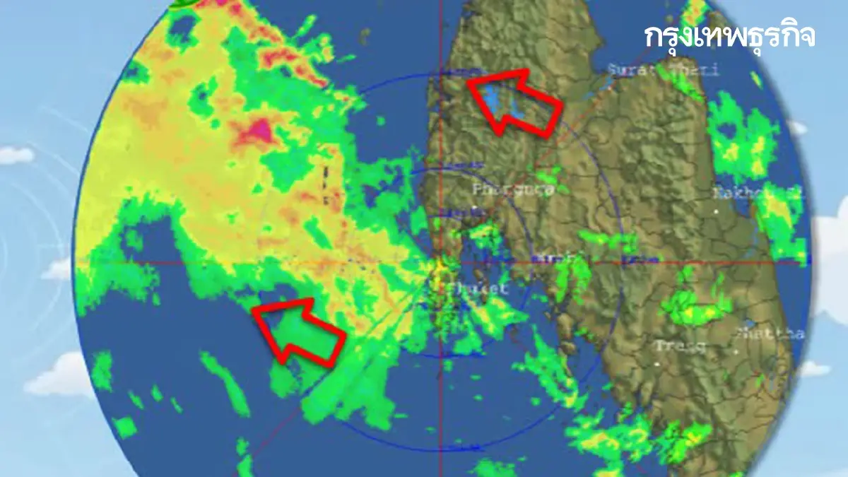 น้ำท่วมภูเก็ตล่าสุด ฝนตกหนัก 70% 'ถนนโคกโตนด-หน้าวัดใต้' ผ่านไม่ได้