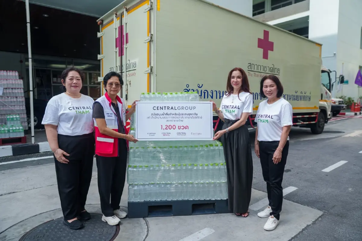 กลุ่มเซ็นทรัลรวมพลังทั้งเครือช่วยผู้ประสบอุทกภัย ส่งต่อสิ่งจำเป็น-พร้อมดูแลหลังน้ำลด