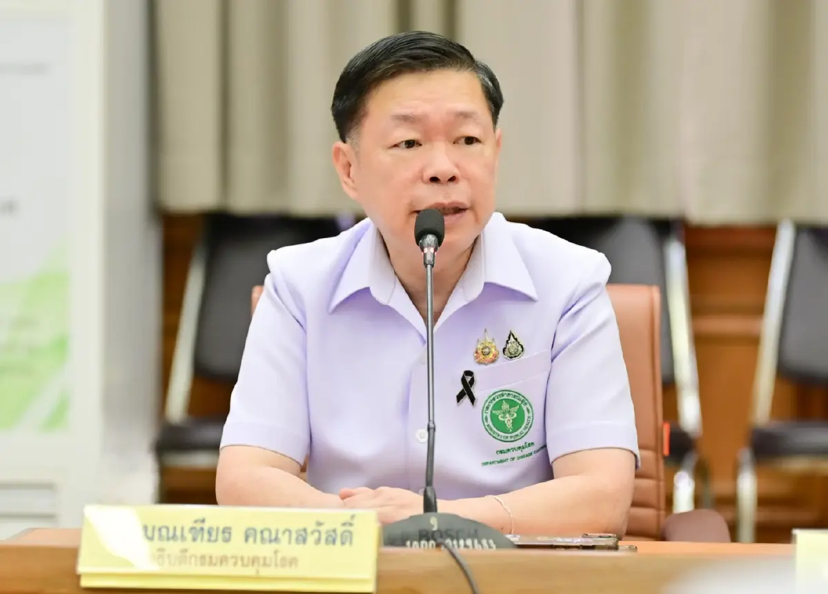 กรณีสงสัย 'กาฬโรคปอด' ในรัสเซีย ประเมินความเสี่ยงเข้าไทย 'ยังต่ำ