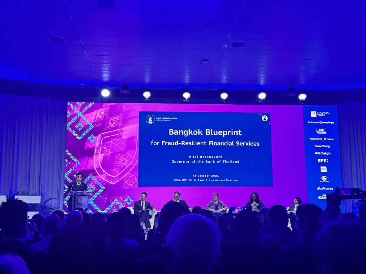 'ธปท.' ผนึก 'IMF-World Bank'คลอด ‘Bangkok Blueprint’ สกัดภัยการเงินดิจิทัล