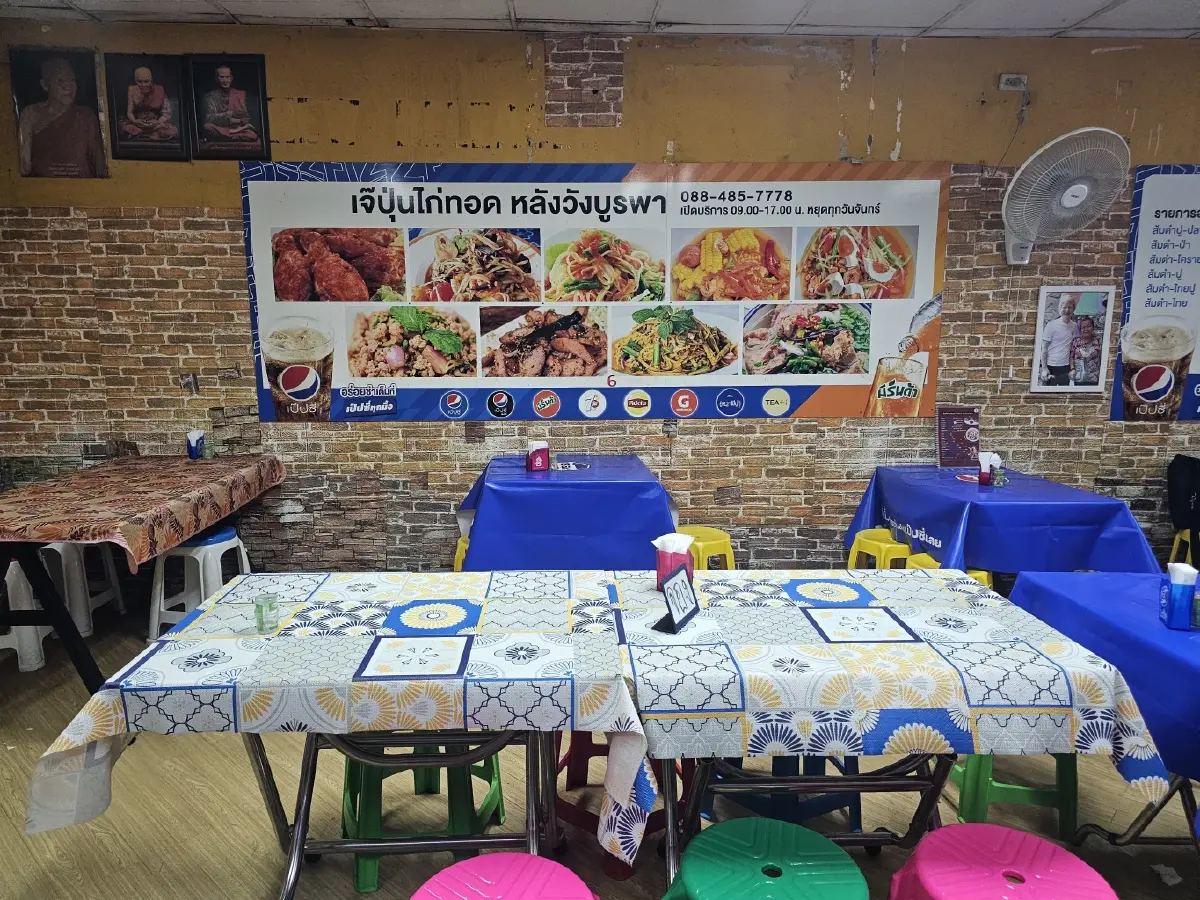 ‘เจ๊ปุ่นไก่ทอด’ อาหารอีสานรสแซ่บ ย่านวังบูรพา ขายมา 30 ปี