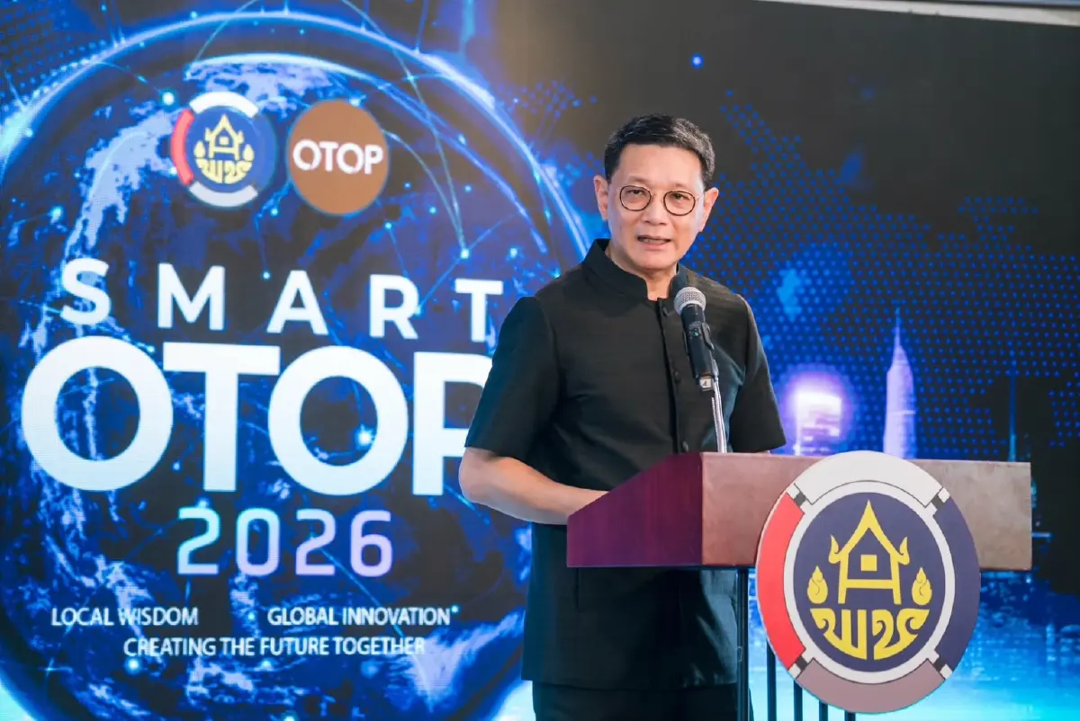พช. เสริมทักษะธุรกิจเชื่อมสินค้า OTOP จากชุมชนสู่ Smart OTOP