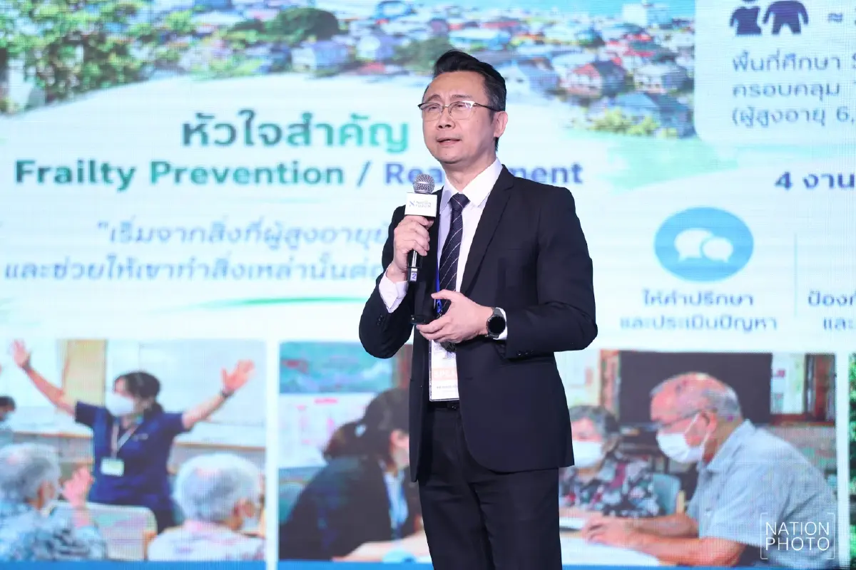 อยู่อย่างไร? ให้อายุยืนมีคุณภาพดี แบบไม่เป็นภาระของใคร