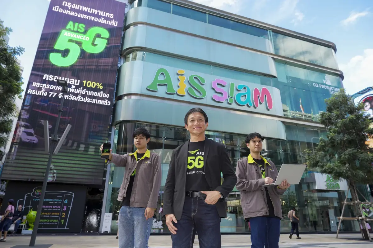 AIS ดัน 5G Advanced 3CC เนรมิตโครงข่ายอนาคตรับยุค AI Economy ปักหมุด ASEAN Hub