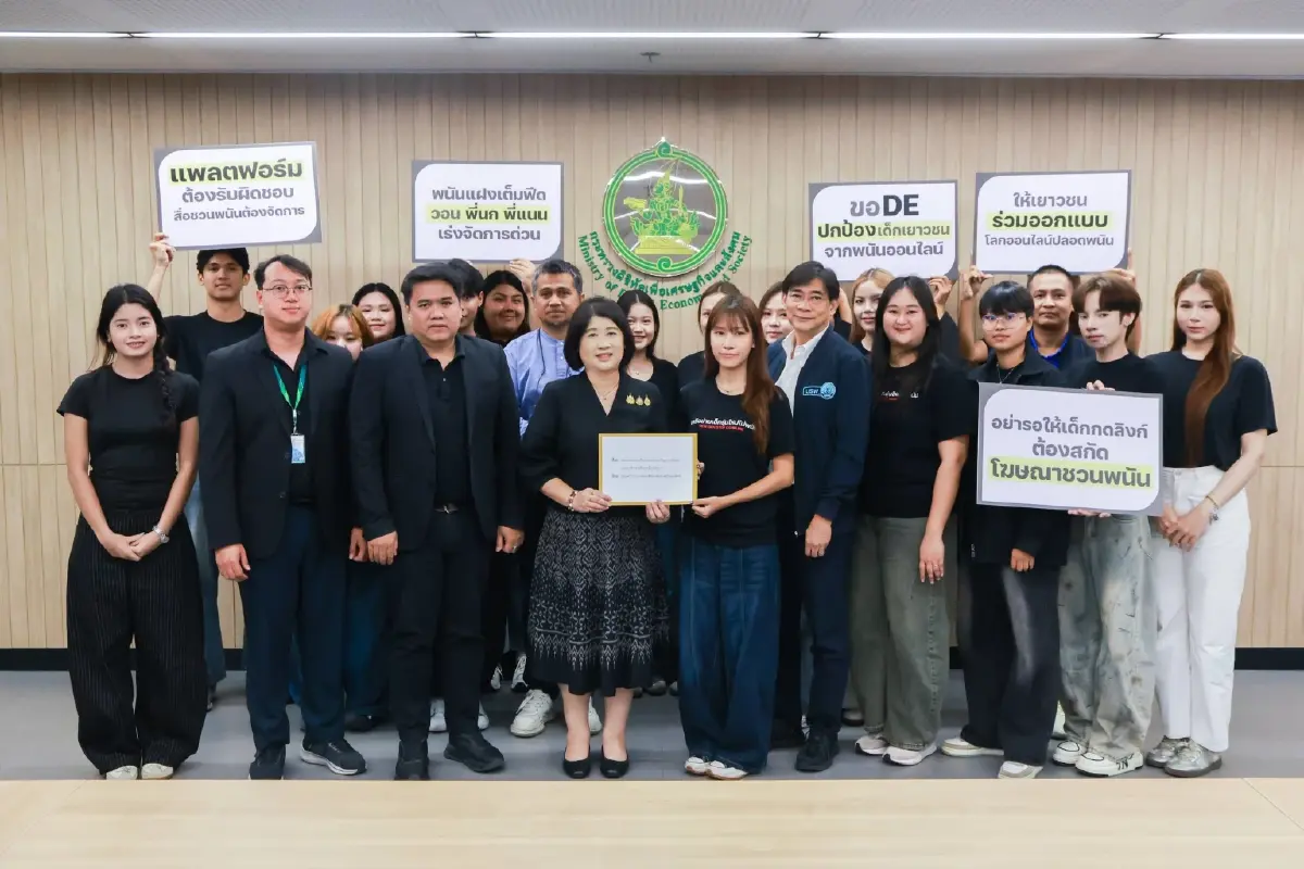 ดีอี กาง 4 มาตรการสกัดพนันออนไลน์ ใช้ AI ไล่ปิดเว็บ-ลดการเข้าถึง