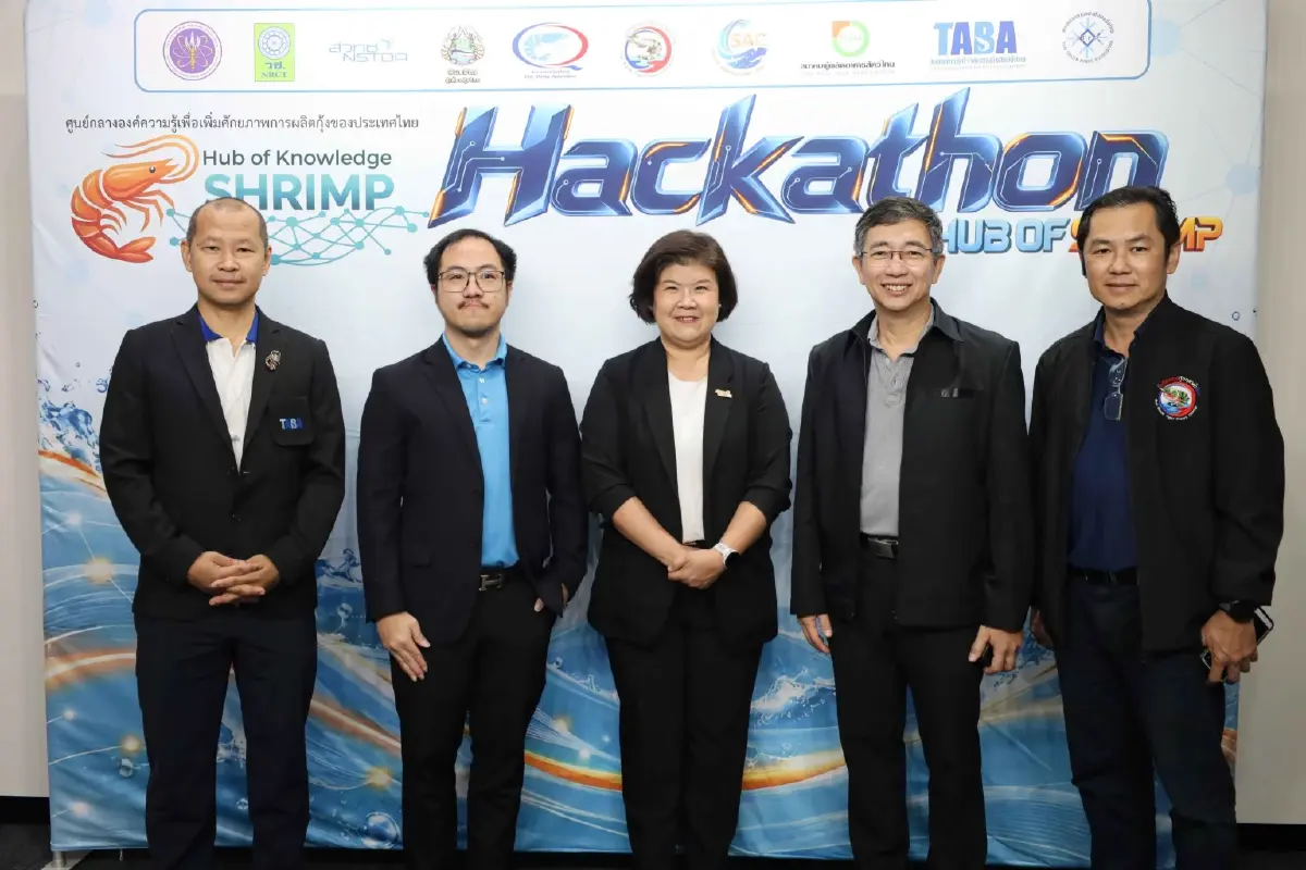 Hackathon Hub of Shrimp ดึงไอเดียนวัตกรพลิกฟื้นกุ้งไทย