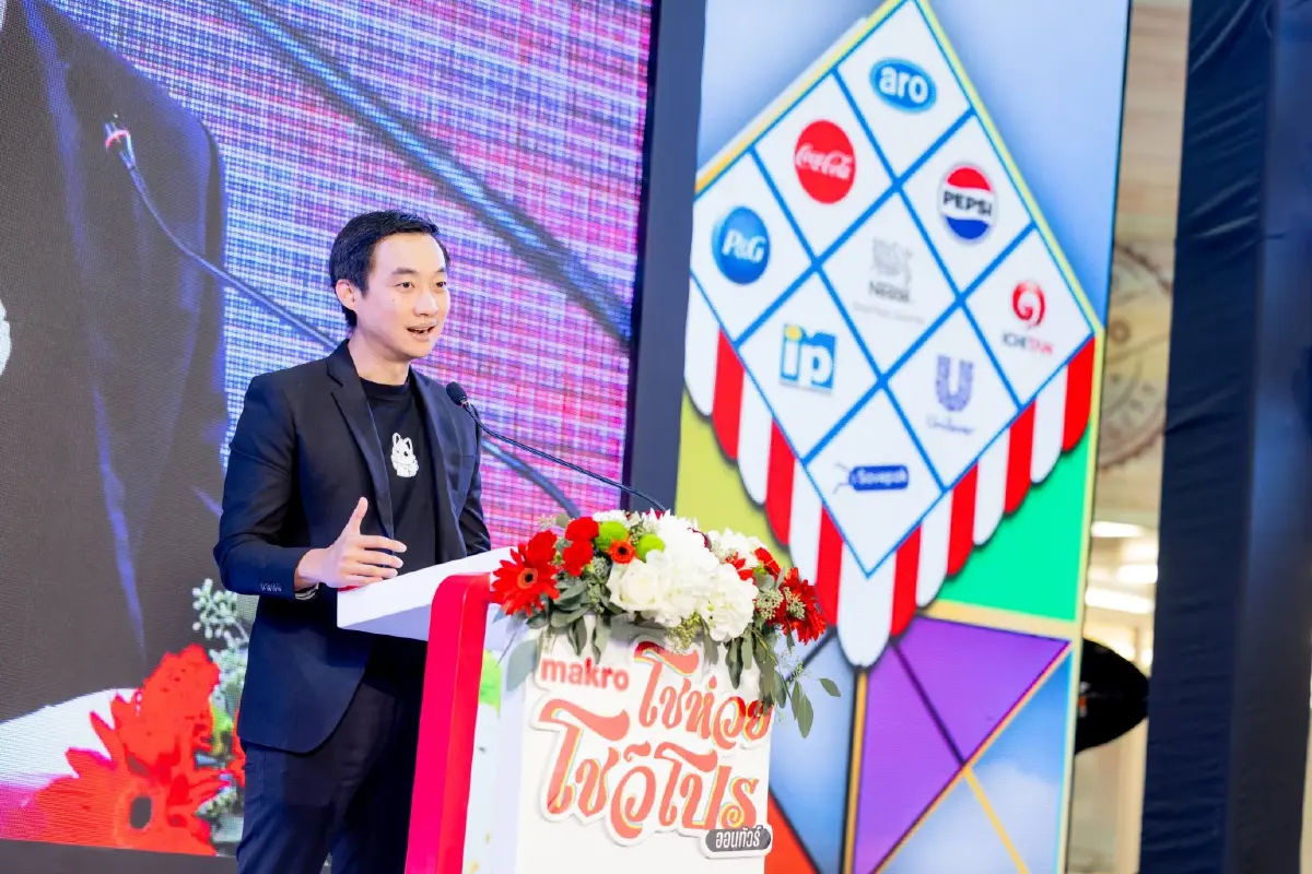 แม็คโคร ลุยโชห่วย โชว์โปร 2026 จัดเต็มลด 70% แจกรถเข็นทองคำ