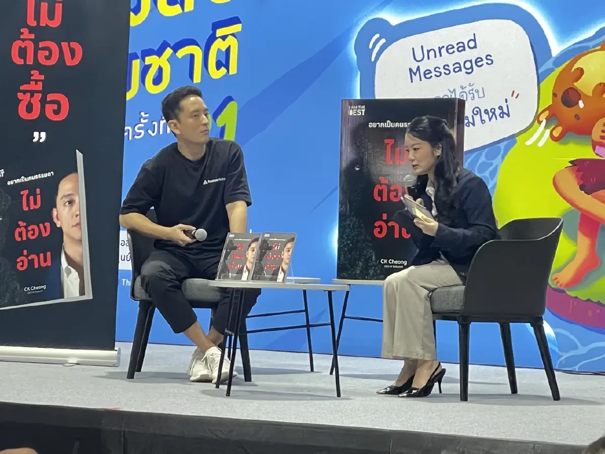 ซีเค เตือน อย่าเป็น CEO ถ้าไม่ชอบแก้ปัญหา คนรุ่นใหม่อยากสำเร็จต้องทำไง?