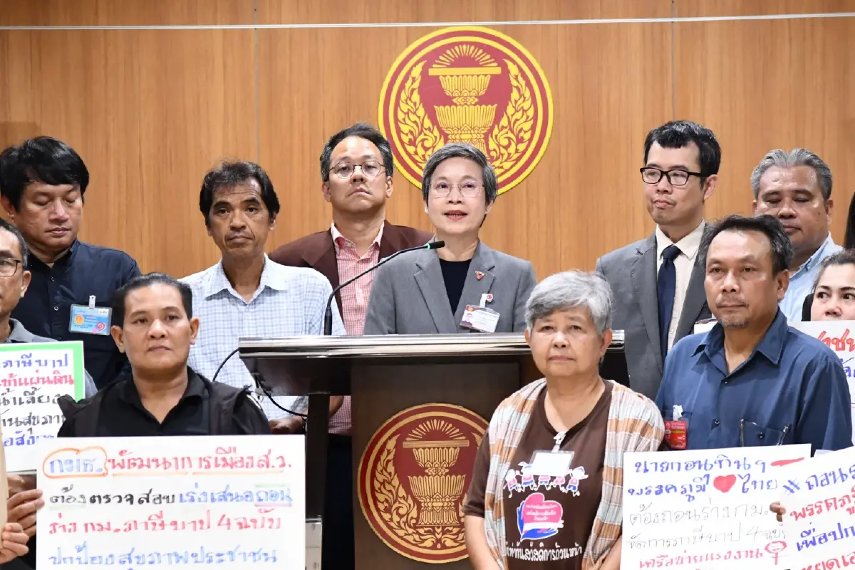 ภาค ปชช.ยื่น 'ผู้นำฝ่ายค้าน' ซักฟอกนายกฯเพิ่ม ปมแก้กฎหมายภาษีบาป