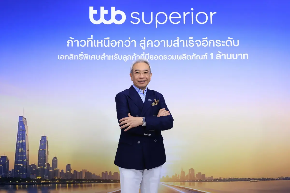 ทีทีบี เปิดตัว ttb superior ต่อยอดความสำเร็จจากล้านแรกสู่ความมั่งคั่งในอนาคต