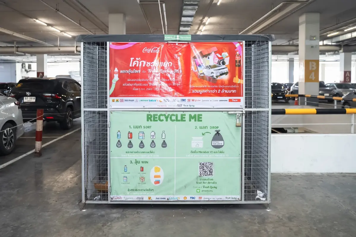 TBC - ธุรกิจโคคา-โคล่า ส่งเสริมเส้นทางรีไซเคิลกระป๋องอะลูมิเนียม ขับเคลื่อน Circular Economy
